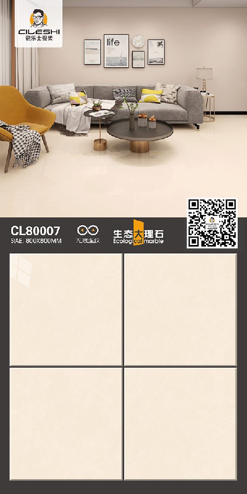 CL80007