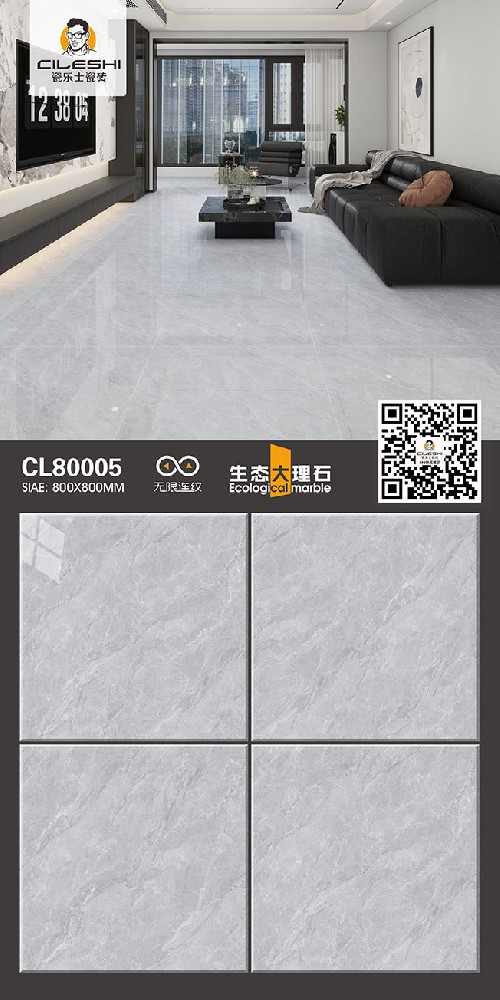 CL80005
