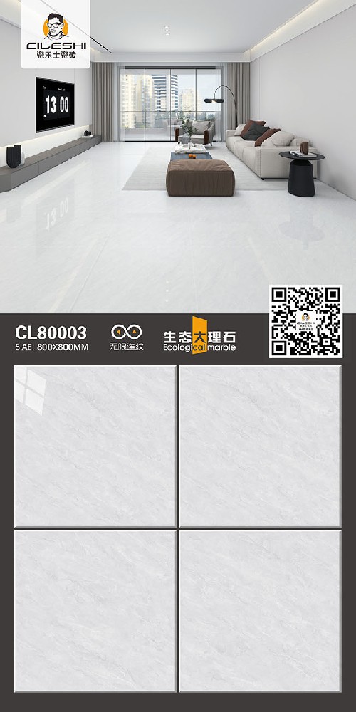 CL80003